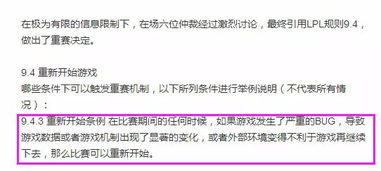 《剑星》更新致歉：总监亲述问题与解决方案