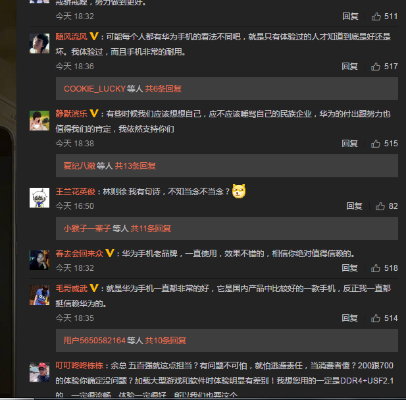《心之眼CEO怒斥差评：揭秘幕后水军真相》