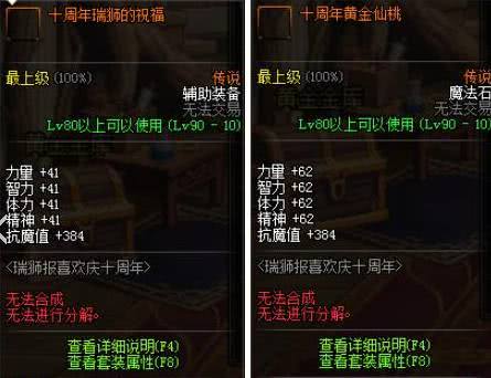《沙丘：觉醒》Xbox版更新计划曝光！必看新内容！