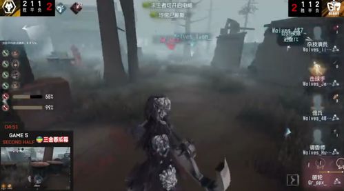 《第五人格》IVL夏季赛首周:Wolves_487逆风翻盘,绝境重生! 《第五人格》IVL夏季赛首周:Wolves_487逆风翻盘,绝境重生!