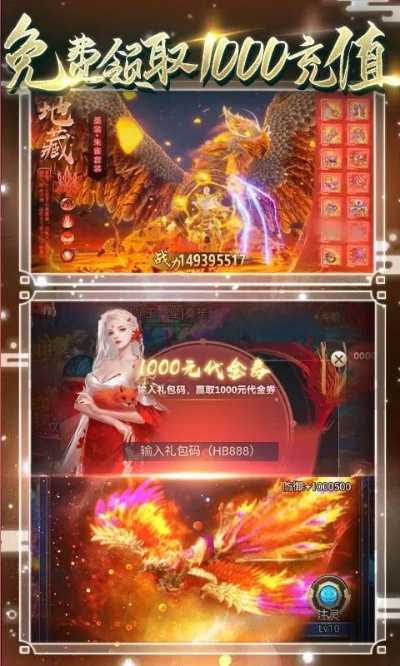 《天谕》手游充值翻倍！7月先遣服热血开启，最高100%返利！