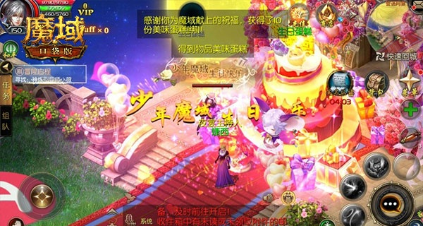 《开天7新版本！魔域口袋版乐游童愿，独家福利大放送》
