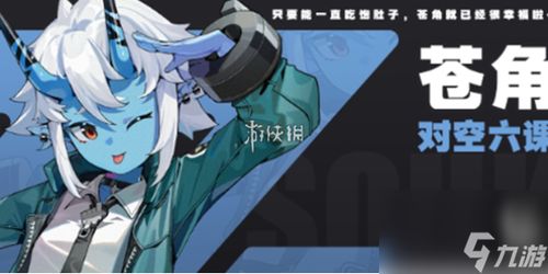 绝区零星见雅音擎最佳搭配攻略！