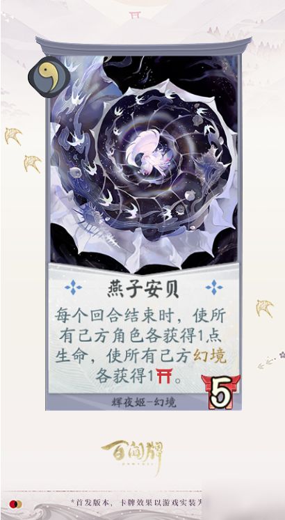 绝区零星见雅影画抽卡攻略：提升效果解析