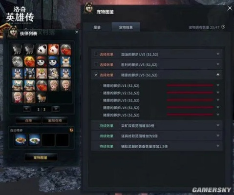 《洛奇英雄传A测存档位置揭秘：轻松找到你的游戏进度》