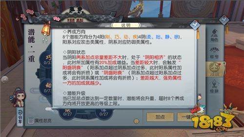 《武林外传》手游新资料片5月29日，七彩华章启航！