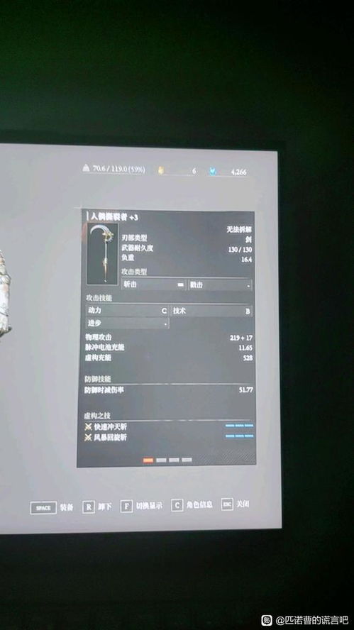 《匹诺曹谎言存档位置速查》