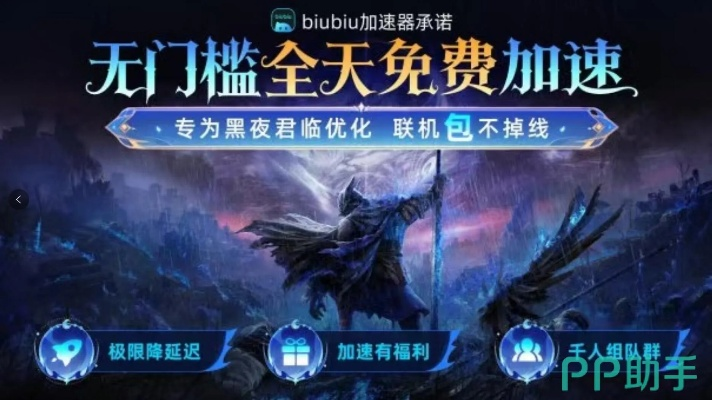 《艾尔登法环》闪退大揭秘！快速解决黑夜君临闪退难题