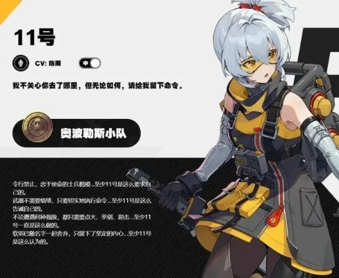 《绝区零》怪奇旅伴实力大揭秘：盘点最强角色排行