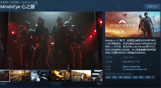 《心之眼》高画质畅玩指南：揭秘必备配置！
