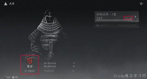 《燕云十六声》武库神兵攻略：轻松通关秘籍大公开