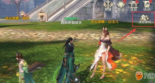 《完美世界：诸神之战》决胜季新版本，激情修真再启航！