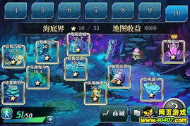 《幻想生活i存档位置揭秘：龙与时间少女的秘密藏匿地》