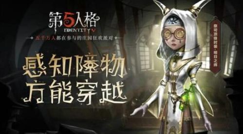 《灾后重建奇遇：揭秘《灾后修复师》游戏魅力》