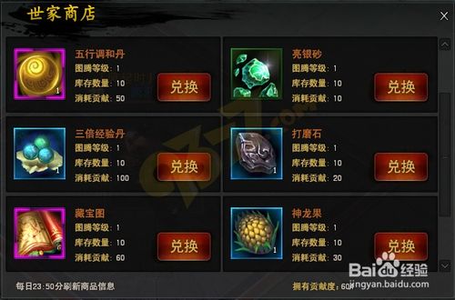 《吾今有世家》存档位置揭秘：快速找到你的游戏进度！