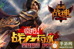 《卡赞狂战士》评测：怒火全开，战斗狂潮来袭