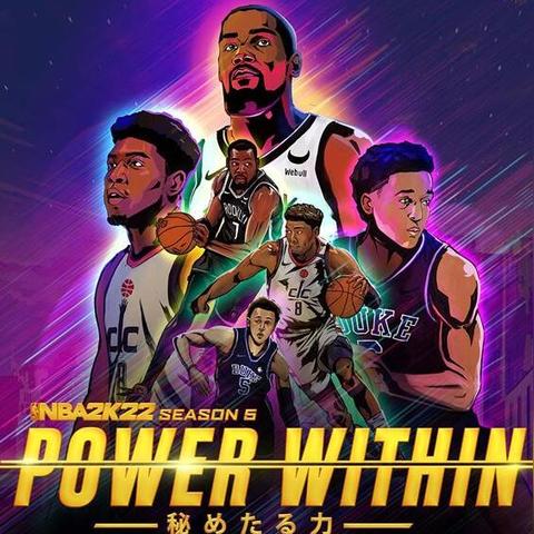 《NBA2K25》畅玩攻略：揭秘最低配置，轻松驾驭！