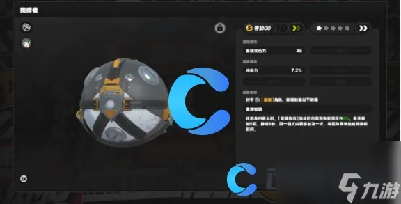 绝区零简音擎攻略：高效选择技巧揭秘