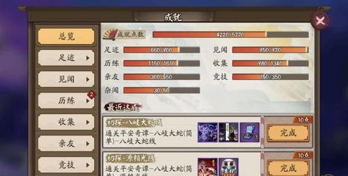 《灾后修复师》配置揭秘：最低配置一览，轻松畅玩！