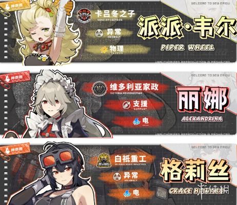 绝区零青衣音擎攻略：最强搭配推荐