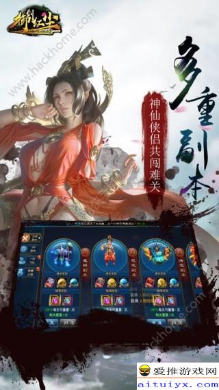 《天刀手游跨服AI组队狂潮！新红尘角色福利大放送》