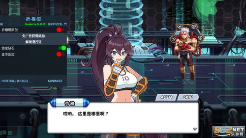 《绝区零格莉丝突破必备：养成材料大揭秘》