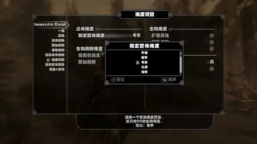 《上古卷轴4重制版》最低配置一览：轻松畅玩攻略！