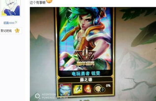 《英雄联盟》昵称精选：创意独特，寓意丰富，轻松打造个性ID
