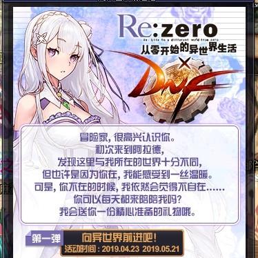 《绝地求生》3月23日活动奖励速领攻略，位置全揭秘！