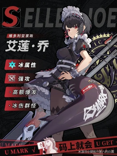 绝区零艾莲影画高清图鉴:绝美角色大揭秘 绝区零艾莲影画高清图鉴:绝美角色大揭秘