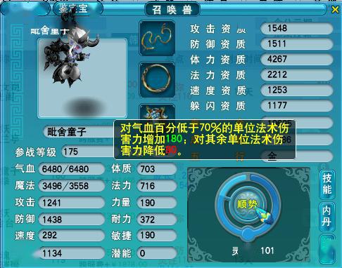 绝区零艾莲音擎攻略：最佳搭配与选择技巧