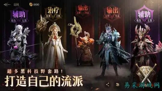 《龙息：神寂》爆火！揭秘西幻RPG新宠背后的魅力