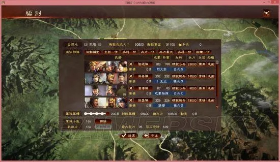 《三国志英雄志》攻略：快速解决常见难题秘籍！