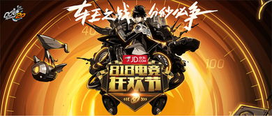 《暗区突围》狂欢来袭！20连抽，竞技风潮等你挑战！