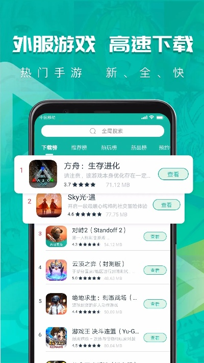 变态游戏盒子APP排行新出炉！手游精选推荐速览