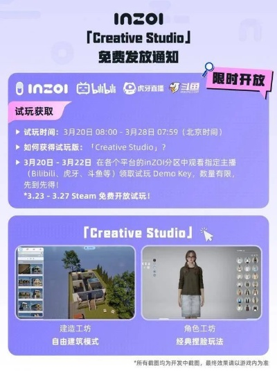 《云族裔inzoi》DirectX12报错处理攻略！