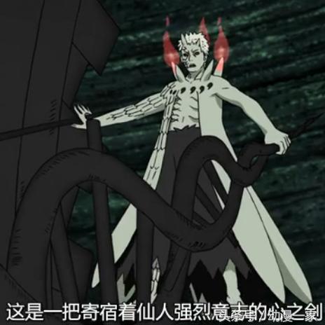 《带土新忍攻略：无物不斩！宇智波刀法揭秘》
