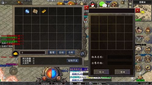 《饿狼传说群狼之城》高画质畅玩必备配置揭秘