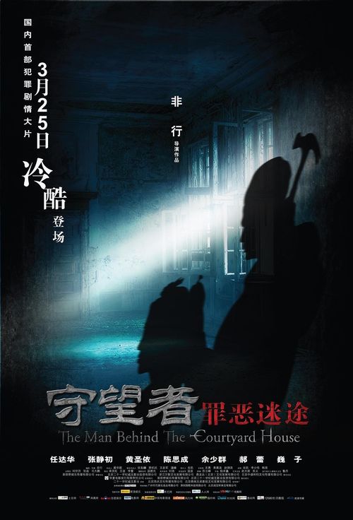 《迷途碎影38赛季精华1》新篇章即将开启！