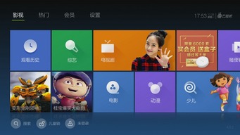 《易红2》高画质畅玩攻略：揭秘必备配置！