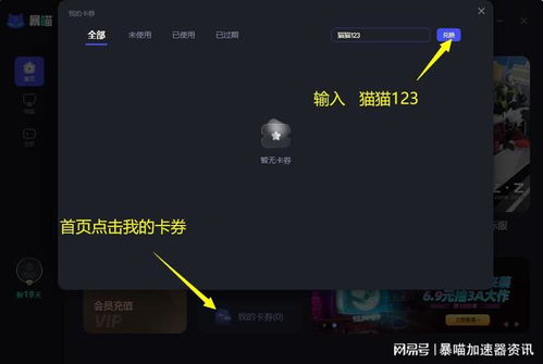 《兽猎突袭》高画质畅玩攻略：揭秘必备配置！