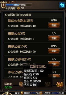《我的起源》环保周独家秘码：输入“勤劳致富”解锁企鹅王！