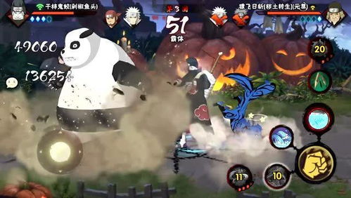 《火影忍者》鬼鲛狂野鲛鲨攻略:阵容搭配技巧解析 《火影忍者》鬼鲛狂野鲛鲨攻略:阵容搭配技巧解析
