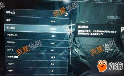 《刺客信条：影》闪退解决攻略，告别卡顿！