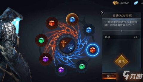 《无尽梦回》回响揭秘：探索神秘核心机制