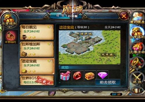 《魔域口袋版》全民欧皇盛宴，最后一期抢购攻略！