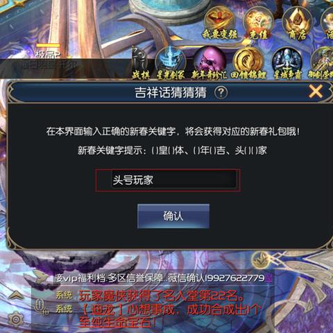 《魔域口袋版》四期豪礼大放送！欧皇福利等你来拿！