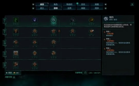 《宣誓》存档位置揭秘：快速找到你的游戏存档