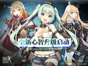 《少女前线2维普蕾ETs型技能解析：实战攻略揭秘》