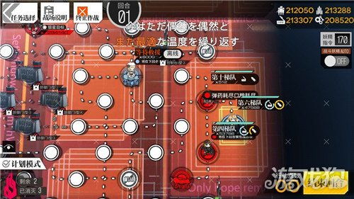 《少女前线2》维普蕾音染技能深度解析！实战效果大揭秘